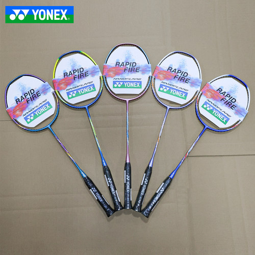 YONEX尤尼克斯羽毛球拍yy新手入门全碳素速度进攻拍子疾光8SNF8S