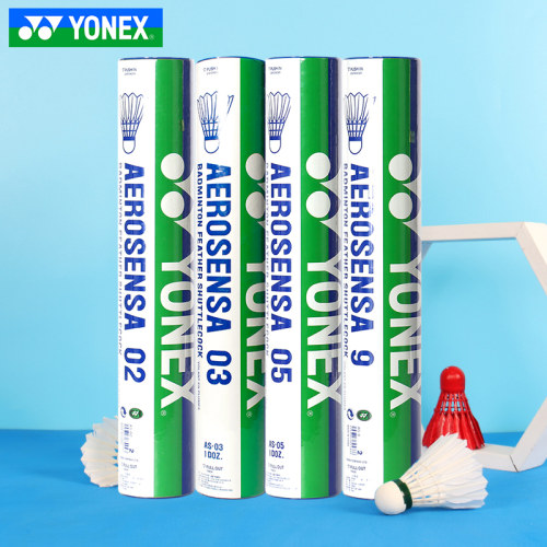 尤尼克斯羽毛球专业稳定耐打AS02