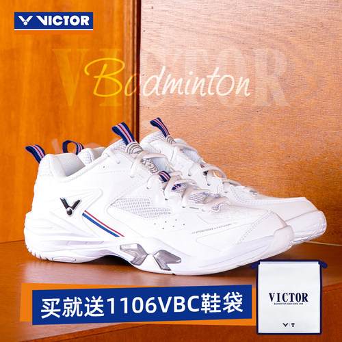 胜利羽毛球鞋缓震稳定俱乐部系列