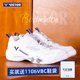 VICTOR威克多羽毛球鞋 胜利俱乐部系列缓震稳定耐磨P9200cHPVBC