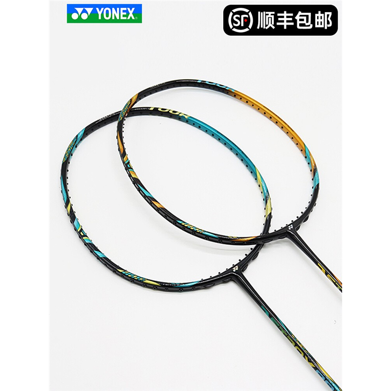 尤尼克斯羽毛球拍速度进攻天斧88
