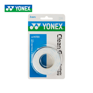 YONEX尤尼克斯羽毛球拍手胶印花吸汗防滑抗菌手胶3条装 148 AC147