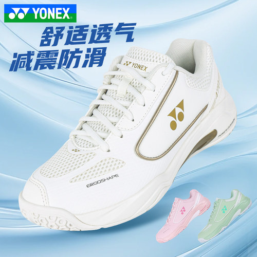 YONEX尤尼克斯羽毛球鞋yy专业运动鞋子男女款防滑减震SHB470CR
