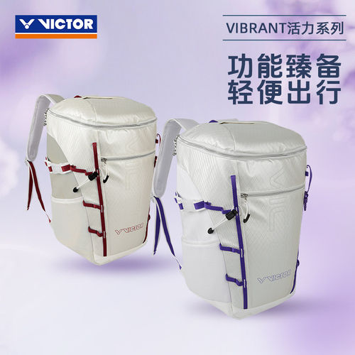 威克多大容量多功能背包