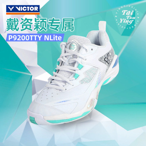 胜利羽毛球缓震鞋防滑戴资颖同款