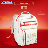 victor威克多羽毛球包胜利马到成功系列运动双肩背包BR5051CNY