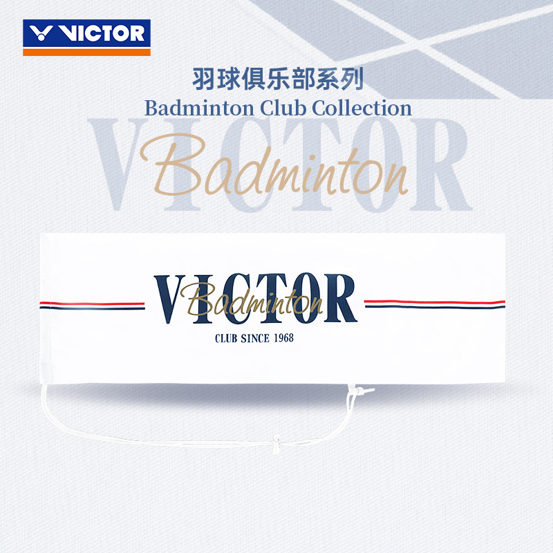胜利羽毛球包俱乐部球拍保护袋