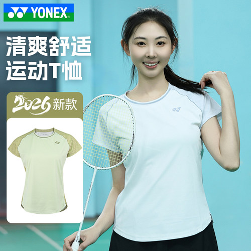 yy女生网球运动吸汗透气短袖T恤