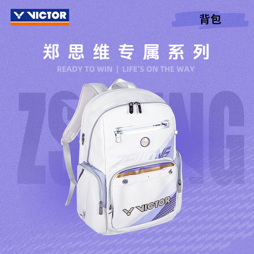威克多羽毛球包26雅思二代双肩包