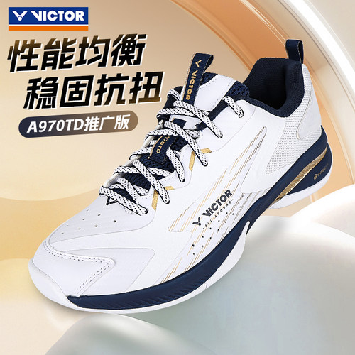 胜利羽毛球鞋全面减震防滑耐磨