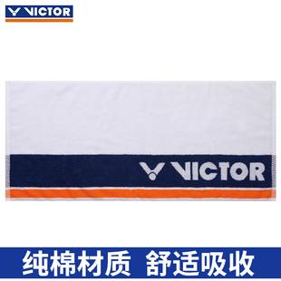 victor胜利运动毛巾纯棉吸汗威克多健身吸汗巾训练比赛毛巾TW181