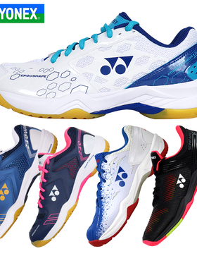 YONEX尤尼克斯网羽毛球鞋超轻透气防滑减震YY包裹舒适SHB101/210