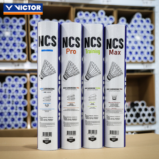 NCS碳音球PRO VICTOR威克多羽毛球胜利人造稳定耐打比赛训练12只装