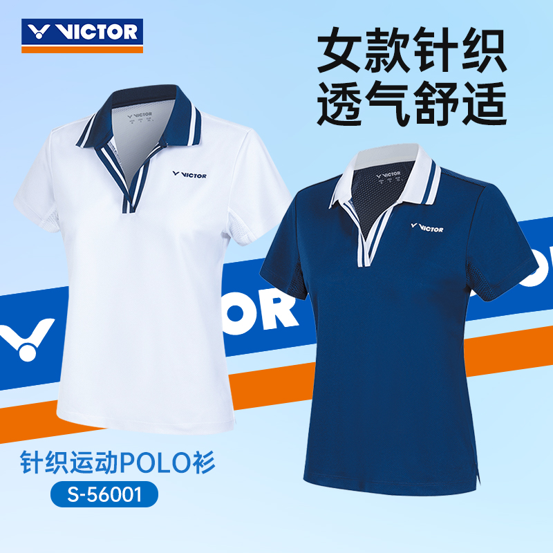 胜利羽毛球服女生针织运动POLO衫