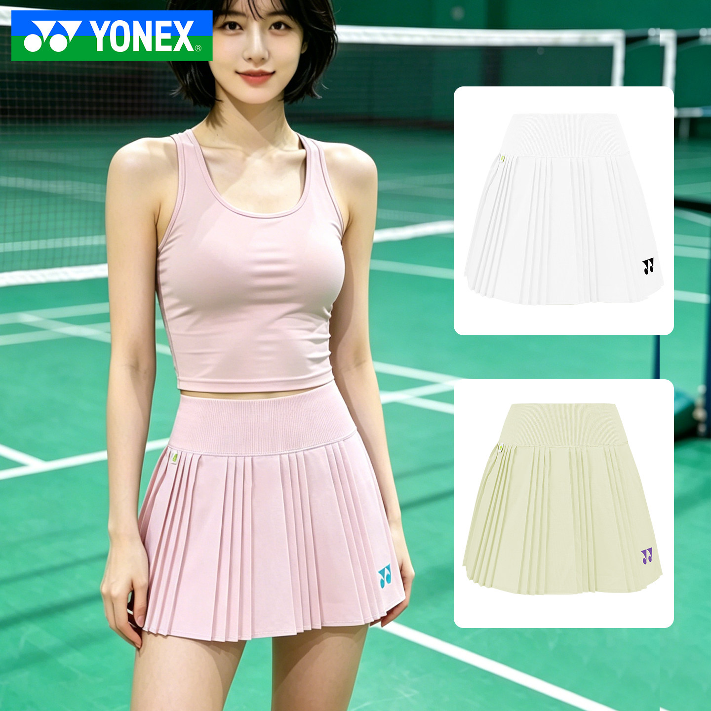 YONEX尤尼克斯女生羽毛球服装yy女士学生运动短裙2201326TCR
