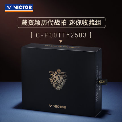 VICTOR威克多羽毛球挂件胜利戴资颖历代战拍迷你收藏C-P00TTY2503