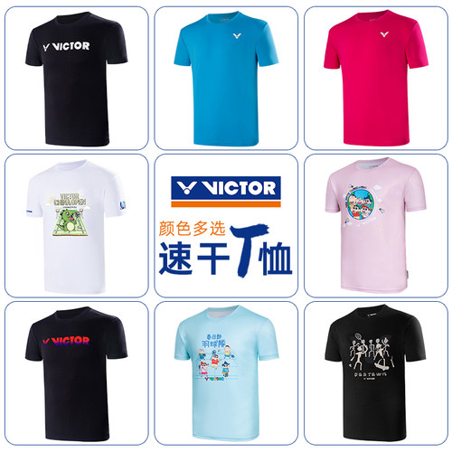 胜利羽毛球服男女夏季运动短袖