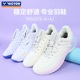 VICTOR威克多羽毛球鞋 胜利专业防滑训练比赛运动缓震稳定P8500TD