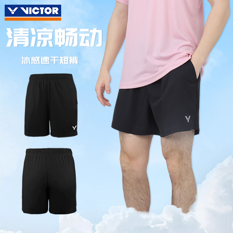 威克多胜利羽毛球短裤男女款