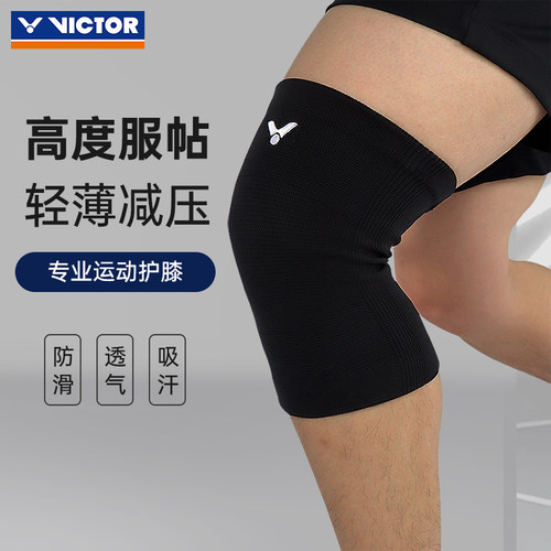 VICTOR维克多胜利男女运动护具胜利护膝高弹力膝盖节束套SP181