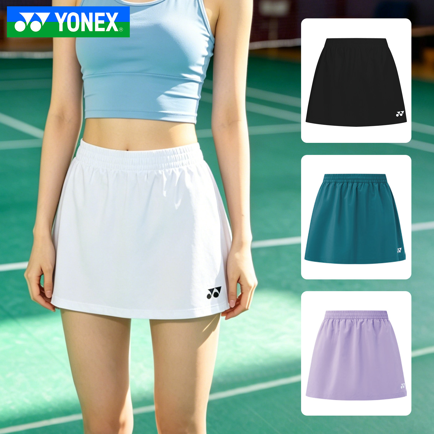 YONEX尤尼克斯女生羽毛球服装yy女士学生运动短裙220075BCR
