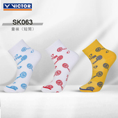 victor胜利儿童羽毛球袜男女童威克多加厚毛巾底专业运动袜SK063
