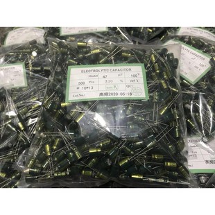拍前询价100V47UF 体积10X议 47UF100V高频E低阻耐高温电解电容