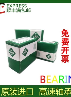 拍前询价INA轴承 GRAE30-208-NPP-B-AFH01(30Ix80x43.7x21)带议价