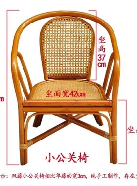 拍前询价b6OFSR小藤椅靠背藤编织桌椅儿子童椅闲阳台椅小桌椅议价