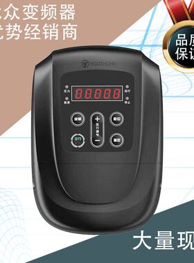 拍前询价优众变频器y620背负式变频器恒压供水三相380vV220v水议