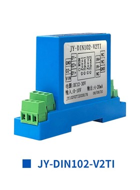 拍前询价DIN102RSTC 4-20mA0-5DV转485 modbus卡轨模拟信号隔议价