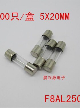 拍前询价F8AL250Vm 玻璃保险管 F8A250V 8A 保险丝 5X20MM 100议