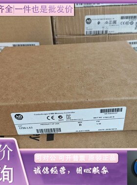 拍前询价1756-nL63  链接实拍,当天可发CPU控制器议价