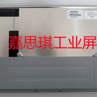 LG81 DG81 LQ104S1LG61议 nLQ104V1DG61 拍前询价夏普10.4工业屏