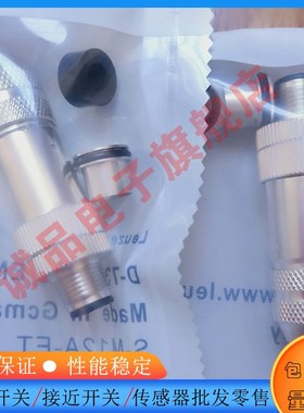 拍前询价金属SACC-Mk12MS-5PL SH DN-1424670 M12MS-5CT-CM SH议