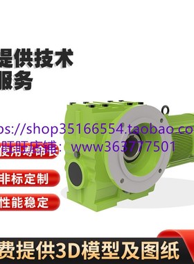 拍前询价GKAF89和XLY10-23-30KWE减速机输出轴XLY10-23-37KW议价