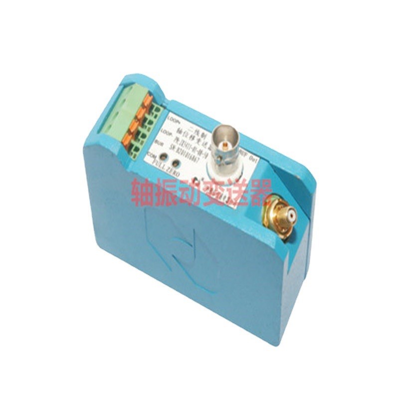 拍前询价XH-5800-XL-08/11/2D5 电涡流传感器 轴向位移 转速 议价