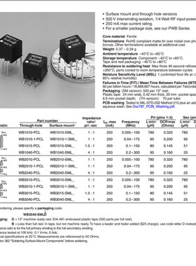 拍前询价WB1010-SMLD  音频v/信号变压器 Wideband RF, SMD 25议