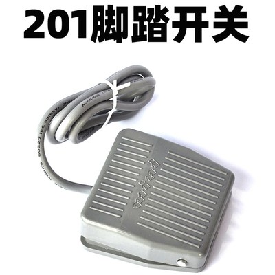 拍前询价脚踏开关ACm220V 10A焊锡机脚踏开关脚踏板自复位点动议