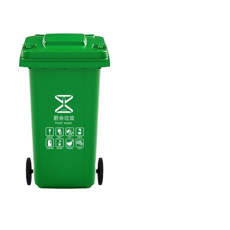 拍前询价垃圾桶大号大容量商用x户外240升分类环卫带盖加厚挂议价