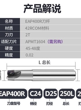 拍前询价BAP EAP400R数控cnc加工中心1604刀杆D35-D4V0加长R0.议