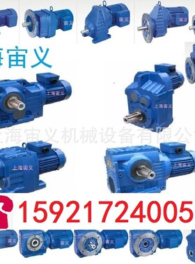 拍前询价SAB67-Y3p-20.97-M4-A电磁调速电机齿轮减速机议价