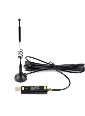 拍前询价SX1262 UpSB转LoRa无线数传模块 物联网通信工业农业议价