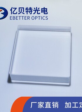 拍前询价石英f材质窗口片JGS1 镀膜可选 尺寸可定 光学窗口片 议