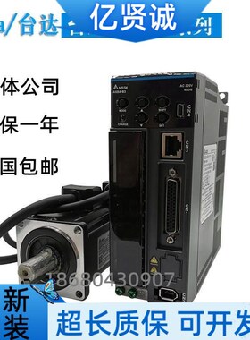 拍前询价全新台达伺服ASD-B3-0121-0221-0421-0721-1021X-1521议