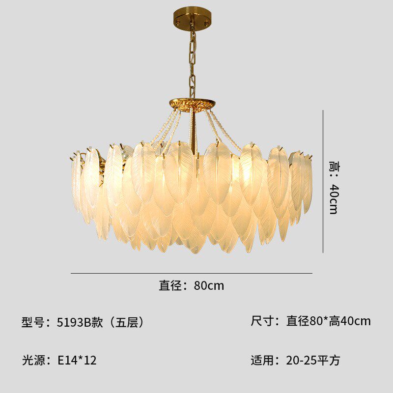 拍前询价客厅吊灯护眼法式轻奢羽毛D水晶主卧室餐厅灯具现代简议