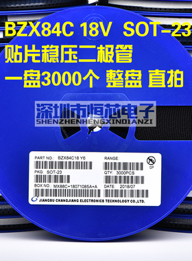 拍前询价贴片稳压二极管 BZX84C18 Y6 18V JSOT-23封装 350mW 议