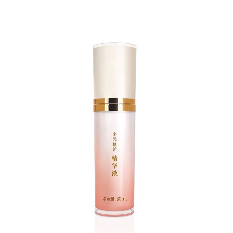 北京精心多元修护精华液30ml 滋养 修护 保湿