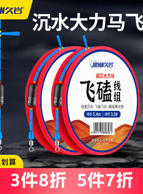 久岩PE8编碳芯大力马飞磕线组成品大物鱼线草鱼青鱼鲢鳙巨物主线