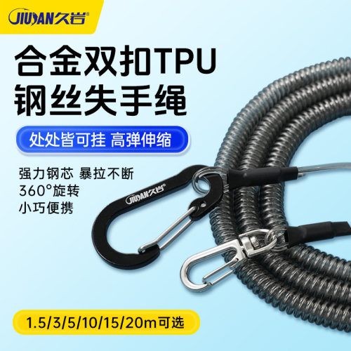 久岩金双扣钢丝失手绳